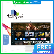 Healing shield | ซมซง 2025 4K สมารทมอนเตอร M8 LS32FM803 ฟลมกนรอยหนาจอแบบใส/ลดแสงสะทอน/ปองกนแสงสฟา