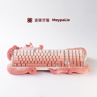 MeypaLie Nine Tailed Fox Gradient Pink Customized Mechanical Keyboard