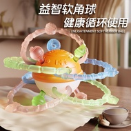 Baby Grip Grinding for Baby Manhattan Baby Toys Silicone Chewable Teether Baby 3 to 6 Months Old z4.