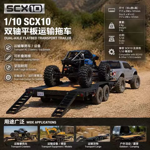 AXIAL 1/10 SCX10 Axial Tandem Axle Flatbed Transport Trailer Crawler Off Road Hobby Remote Control C