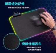 FOXXRAY FXR-PPL-18 RGB 電競滑鼠墊🕹️🕹️