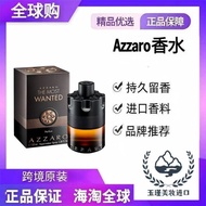 Hot-selling Perfume Azzaro Azzaro MostWanted Midnight Hunting Lasting Original Imported Carmen Wante
