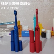 Suitable for Gevilan Gevilan Small Fragrance Brush G1 Electric Toothbrush Brush Head GET132 Replacem