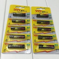 5粒裝 555電池 AAA LR03高性能堿性電池7#電池  三五7號電池