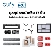 Eufy โดย Anker E28/E25 Omni Robot อะไหล่ทดแทนสูญญากาศ อุปกรณ์เสริม แปรงลูกกลิ้ง กรอง แผ่นซับ ถุงเก็บ
