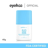 eyehoo 360 Soothing UV Serum SPF50+ PA++++ 40g ที่ช่วยฟื้นบำรุงผิว