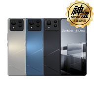 ASUS Zenfone 11 Ultra 12G/256G 晨靛藍 【S級福利品 6個月保固】