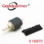 10X RM1-6303-000  RM1-6303 RM1-6414-000 RM1-6467-000 Pickup Roller Separation Pad for HP LaserJet P2