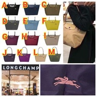 【NEW Longchamp Le Pliage 大SIZE手袋】