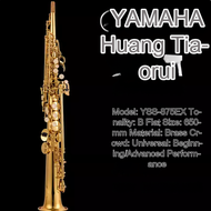 Yamaha YAMAHAYSS-875EX High pitched saxophone B-flat integrated saxophone style