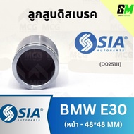 SIA Front Disc Brake Piston BMW e30 Size 48*48 e30 e30 e30 e30