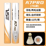 VS A7pro Badminton Shuttlecock Training รุ่นใหม่ ทรงพิเศษ แข็งแรง ทนทาน ระดับ a สำหรับการแข่งขันในคล