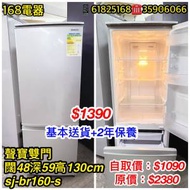 二手聲寶雙門雪櫃 8-9成新