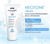 ISIS Neotone  serum​ 30mlครีมทาฝ้า กระ จุดด่างดำ