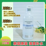 AHC Hyaluronic Acid Skin Water 1000ml Large Bottle Moisturizing Facial Toner Skincare Essential for 