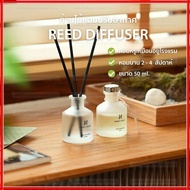Hanky House Reed Diffuser Luxury Hotel collection 50ml Aroma Five Stars Hotel Scent Therapy Natural