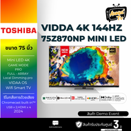 TOSHIBA มินิแอลอีดีทีวี 75 นิ้ว (4K MINI LED VIDAA) รุ่น 75Z870NP ( DEMO EVENT )