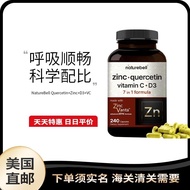 US Direct Mail Nature Bell Quercetin D3+VC+Zinc 7 in 1 Capsule 240 Capsules 0818