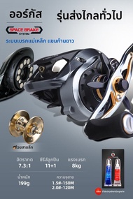 HIStAR | Hastha Aurora Drop Shot Reel Line Anti-Break Metal Domestic Brand Universal Long Casting Fi