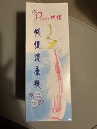 全新護康瓶生理沖洗器（清洗產後傷口）