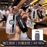 Car Key Case Cover for Mercedes Benz E C S GLC Class E200 E400 E63 W213 S550 S560 C260 A200 Key Shel