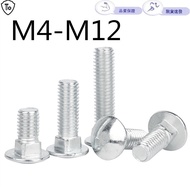 Galvanized Carriage Screw M4-M12 Large Flat Head Semicircle Head Bridge Shelf Bolt Square Neck Screw
