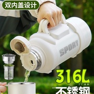Teapot Cold Insulation Thermos Large Liter 2 All-Steel Outdoor Car Stainless Steel 316 Thermos Cup L
