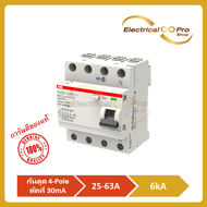 ABB อุปกรณ์ป้องกันไฟฟ้ารั่ว กันดูด ชนิด RCCB Type AC 4-Pole พิกัด 6kA(FH204AC)