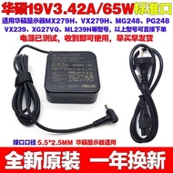 ASUS Original Monitor Vg27bq Vg27aq3a Power Adapter 19V3.42A Computer Charging Cable 65W