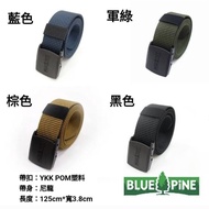 BLUE PiNE Green Multifunctional Customs Strong Nylon (125cm) Belt/B61904