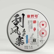 章昇號 2022年 刮風寨 普洱生茶357g/餅