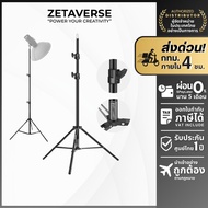NEEWER ST190 190cm Aluminum Light Stand Weight 6kg With Shockproof Spring For Softbox Ring