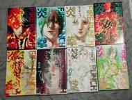 炎拳漫畫1-8全套