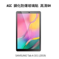 --庫米-- AGC SAMSUNG Tab A 10.1 (2019) T510 鋼化玻璃貼 螢幕保護貼 全屏防爆