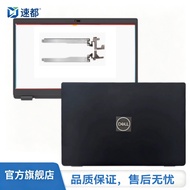 Suitable for Dell Dell Latitude 3510 E3510 A Shell B Shell Screen Axis Shell Rear Cover Screen Frame