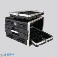 6U ABS Plastic Cabinet 19-Inch Equipment Microphone Microphone Receiver Audio Amplifier Flight Case