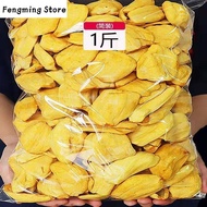 (Quick Shipment) Dried Jackfruit Dried Fruit Dehydrated Jackfruit 500g