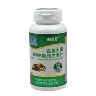 B Family Vitamin B Family Tablets Genuine Adult Multivitamin B1 Vitamin B Family Vitamin B Family Ta