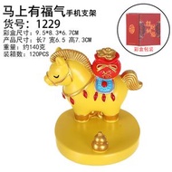 手機支架/ 懶人手機支架  桌面手機支架 馬年禮物/招財