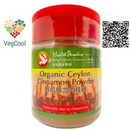Health Paradise 100% Organic Ceylon Cinnamon Powder 80g from Sri Lanka | Serbuk Kayu Manis Ceylon Or