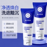 【ks1149.my】 丽康源洗面奶温和深度清洁去角质洁面乳深层清洁美白祛斑控油洁 【0628H1TiYZ9OZ】
