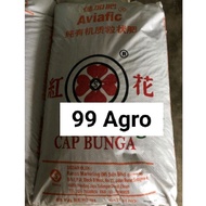 [40KG] Baja Organik Tahi Ayam/ Organic Fertilizer Chicken