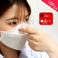 YUANTA หน้ากากอนามัย ทรงเกาหลี กันฝุ่น กันไวรัส ทรงเกาหลี 3D หน้ากากกันฝุ่น pm25 Protective mask