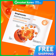 Dr.Jart+ | Dr. Jart+ Brightmune Brightening Plumping Mask 5 Sheets