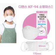 預訂 100個 韓國 N95 級數  KF94 四層3D立體白色小童口罩