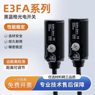 Industrial/Accessories Omron Style Photoelectric Switch E3FA-DN11/234/DP/RN/RP/TN/TP21/22/23 Sensor 
