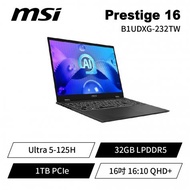 MSI Prestige 16 AI Studio B1UDXG-232TW 微星輕薄效能創作者AI筆電/Ultra 5-125H/RTX 3050 6G/32GB LPDDR5/512GB PCIe