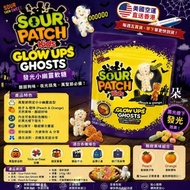 [260905] 【美國直送 ‧ 萬聖節限定會發光嘅軟糖！】Sour Patch Kids Glow Ups Ghosts 發光小幽靈軟糖 (142g)