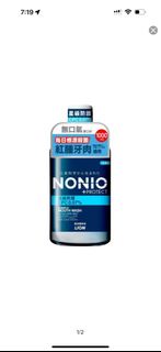 NONIO + Protect 星級防護漱口水 1000ml