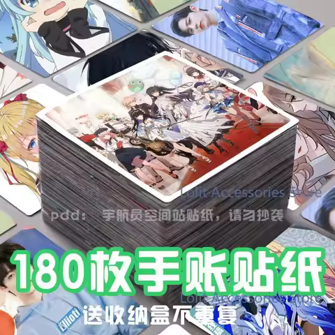 PUNISHING: GRAY RAVEN Lucia Liv Nanami Rosetta Vera Luna Kulom Bianca Water Cup Coffee Cup Sticker N